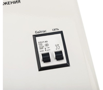 Стабилизатор напряжения однофазный настенный REXANT (11-5013) АСНN-5000/1-Ц белый