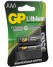 Литиевые батарейки GP (13990) 24LF-2CR2 (AA)