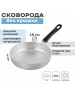 Сковорода SCOVO МТ024 алюм 18см пласт/руч