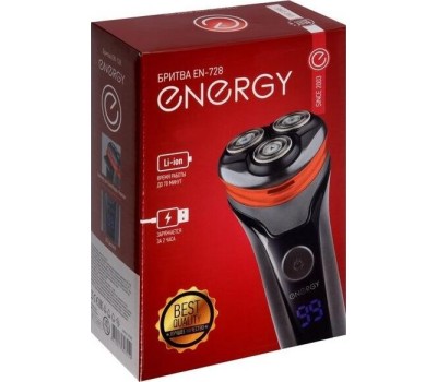 Бритва ENERGY EN-728 (107605)