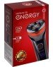 Бритва ENERGY EN-728 (107605)