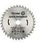 Диск пильный KRANZ (KR-92-0127) Диск пильный 250 мм х 36 зуб х 32/30 мм