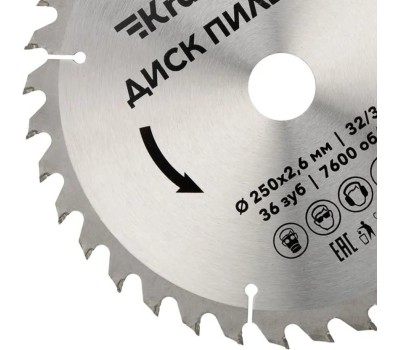 Диск пильный KRANZ (KR-92-0127) Диск пильный 250 мм х 36 зуб х 32/30 мм