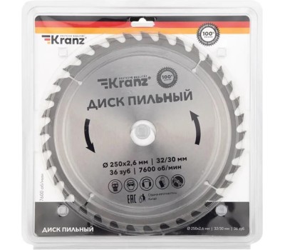 Диск пильный KRANZ (KR-92-0127) Диск пильный 250 мм х 36 зуб х 32/30 мм