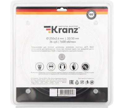 Диск пильный KRANZ (KR-92-0127) Диск пильный 250 мм х 36 зуб х 32/30 мм