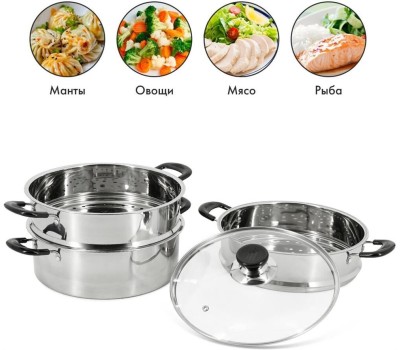 мантоварка POMIDORO POMI D'ORO P630100 Vapore Мантоварка-пароварка, 24см.