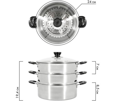 мантоварка POMIDORO POMI D'ORO P630100 Vapore Мантоварка-пароварка, 24см.