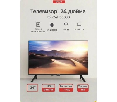 Телевизор ECON EX-24HS008B SMART TV
