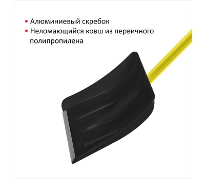 Лопата LUCKY WAY LBPPF001 85*31*8 ковш ПП №1 черный Авто/черенок ФГ желтый/V-ручка черная