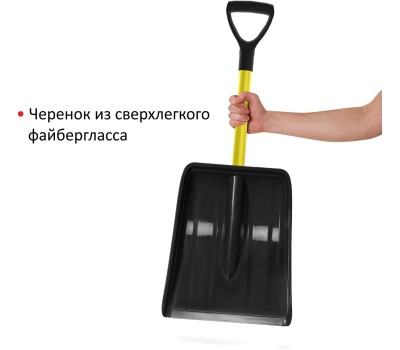 Лопата LUCKY WAY LBPPF001 85*31*8 ковш ПП №1 черный Авто/черенок ФГ желтый/V-ручка черная