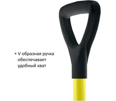 Лопата LUCKY WAY LBPPF001 85*31*8 ковш ПП №1 черный Авто/черенок ФГ желтый/V-ручка черная