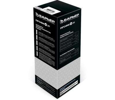 Аксессуар БАРЬЕР Н560Р02 Корпус фильтра ПРОФИ ВВ 20 G3/4