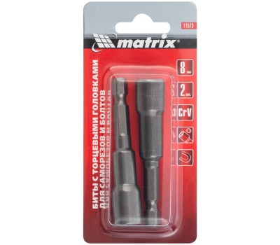 Набор бит MATRIX Биты с торцевыми головками 8x65 мм, 2 шт.//
