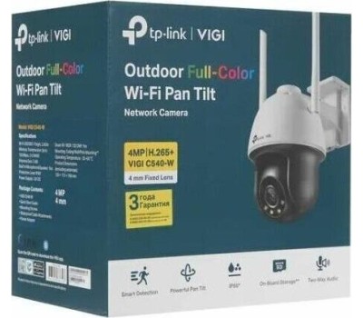 TP-LINK SMB TP-Link VIGI C540-W(4mm) Уличная полноцветная поворотная Wi-Fi IP камера 4 Мп