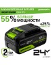 Батарея аккумуляторная GREENWORKS Батарея аккумуляторная G24HP5, 24В, 5Ач, Li-Ion [2957807]