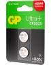 GP BATTERIES GP CR2025UP-2CCRSBC2 20/720