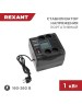 Стабилизатор напряжения однофазный портативный REXANT (11-5029) REX-PR-1000 черный