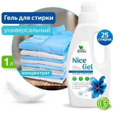Гель для стирки CLEAN&GREEN CG8290 Nice Gel универсальный (концентрат) 1000 мл. (ПЭНД)