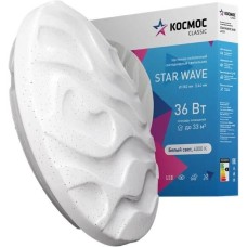 Светильник КОСМОС Classic STAR KCStar36W_4000 белый
