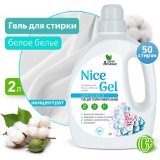 Гель для стирки CLEAN&GREEN CG8295 Nice Gel для белого белья (концентрат) 2 л. (ПЭНД)