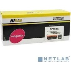Hi-Black CF363X Тонер Картридж для HP CLJ Enterprise M552/553/MFP M577, M, 9,5K