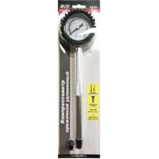 Специнструмент AVS TOOLS Компрессометр прижимной удлиненный AVS CT-03