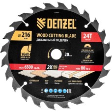 DENZEL Пильный диск по дереву ф216 х 20 мм, 24 зубьев 733507