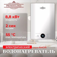 Водонагреватель проточный PRIMOCLIMA Электрический проточный водонагреватель AMOR 8.8 кВт, белый