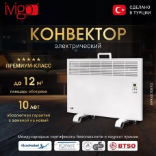 Конвектор IVIGO Электрический конвектор EPK4570E10