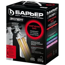 Фильтр для воды БАРЬЕР Н272Р00 Водоочиститель бытовой БАРЬЕР ЭКСПЕРТ Смягчение БИО