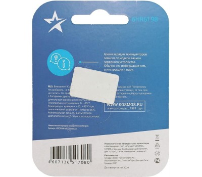 Аккумулятор КОСМОС KOCNI-MH6F22(200MAH)