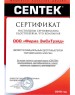 Пылесос CENTEK CT-2518 красный