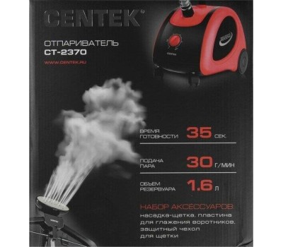 Отпариватель CENTEK CT-2370