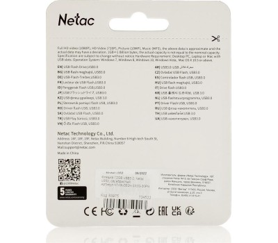 флешка NETAC 32GB NT03U352N-032G-30PN