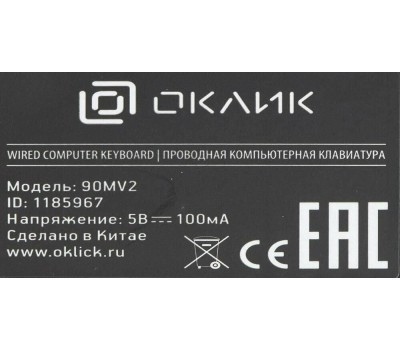 Клавиатура проводная ОКЛИК 90MV2 черный USB
