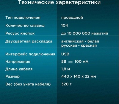 Клавиатура проводная ОКЛИК 90MV2 черный USB
