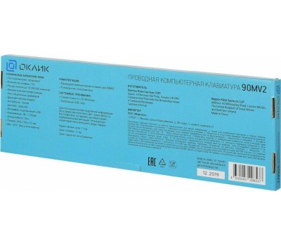 Клавиатура проводная ОКЛИК 90MV2 черный USB