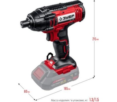 Винтоверт ЗУБР МАСТЕР ГВЛ-255 18В, в коробке, винтоверт ударный (Без АКБ и ЗУ)