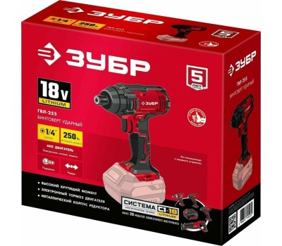 Винтоверт ЗУБР МАСТЕР ГВЛ-255 18В, в коробке, винтоверт ударный (Без АКБ и ЗУ)