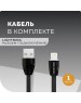 АЗУ MORE CHOICE (4627151191393) AC22i 2USB 2.4A для 8-pin Black