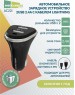 АЗУ MORE CHOICE (4627151191393) AC22i 2USB 2.4A для 8-pin Black