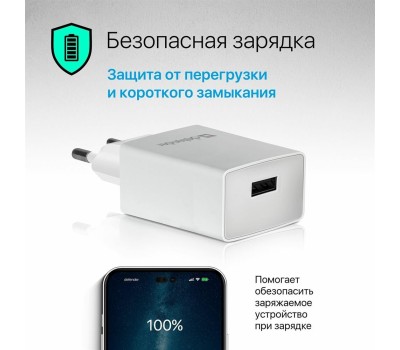 Универсальные адаптеры питания DEFENDER (83549) EPA-10 белый