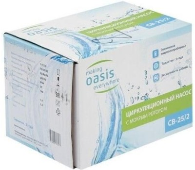 Насос циркуляционный OASIS C 25/2