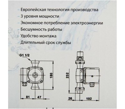 Насос циркуляционный OASIS C 25/2