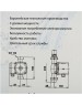 Насос циркуляционный OASIS C 25/2