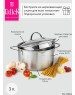 Кастрюля TalleR TR-17253, 3,0 л