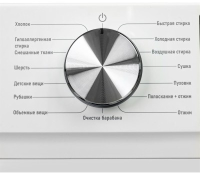 Стиральная машина Centek CT-1953 (белый) 1400 / 8кг / 52см / 16пр /Дисплей/ INVERTER /Сушка 5кг/A+++
