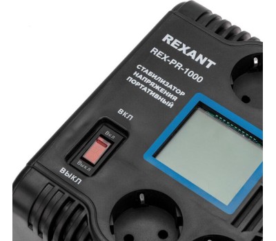 Стабилизатор напряжения однофазный портативный REXANT (11-5029) REX-PR-1000 черный