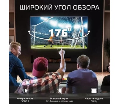 Телевизор SKYLINE 43LT5901