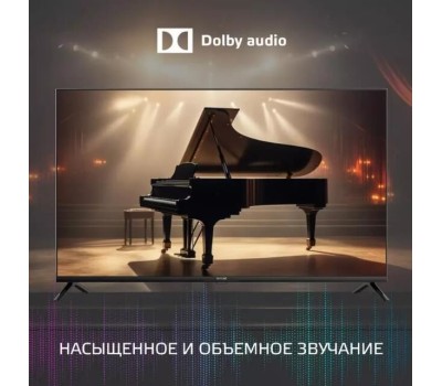 Телевизор SKYLINE 43LT5901